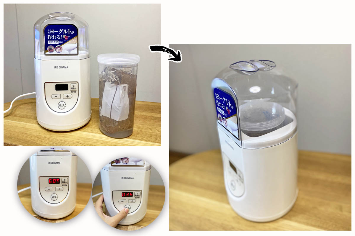 ヨーグルトメーカーでローストビーフの作り方