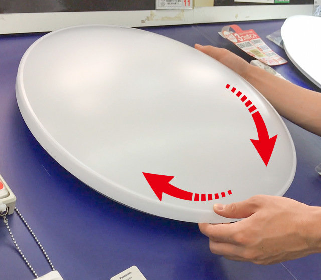 古いシーリングライト 取り外し