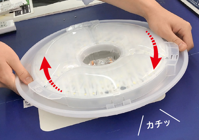 本体を「カチッ」となるまで時計まわりに軽く回す