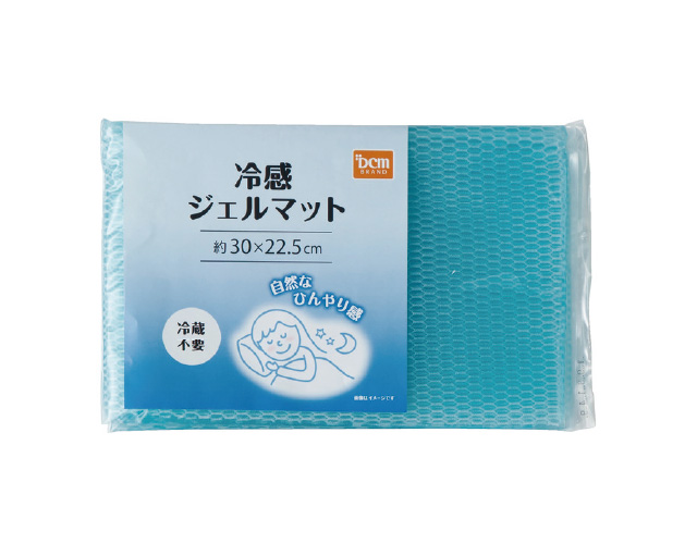 冷感ジェルマット