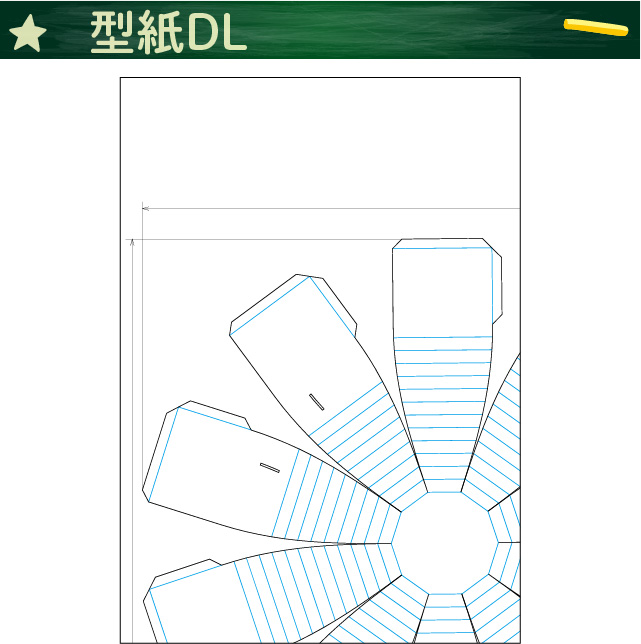 型紙　伊達政宗の兜