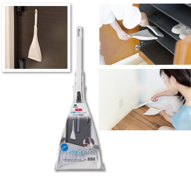 ピタッとマグネットほうき　ちりとり付