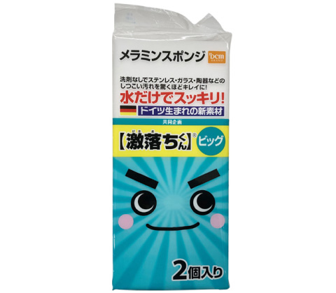 DCM メラミンスポンジ激落ちビッグ 2個入り