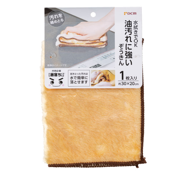 ＤＣＭ 油汚れに強いぞうきん