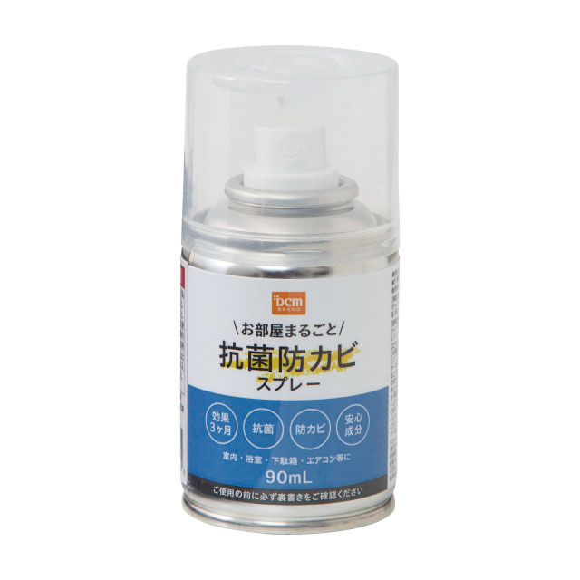 DCM 抗菌防カビスプレー ミニ 90ml
