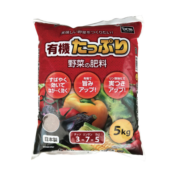 DCM 有機たっぷり野菜の肥料 5kg