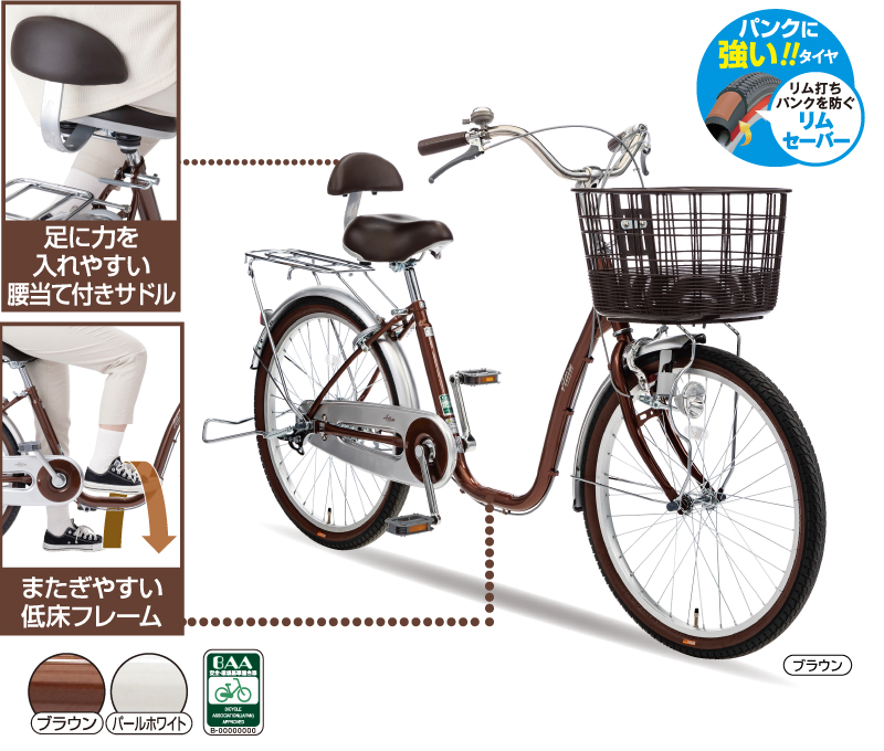 商談中 DCM 自転車 AVANZATA
