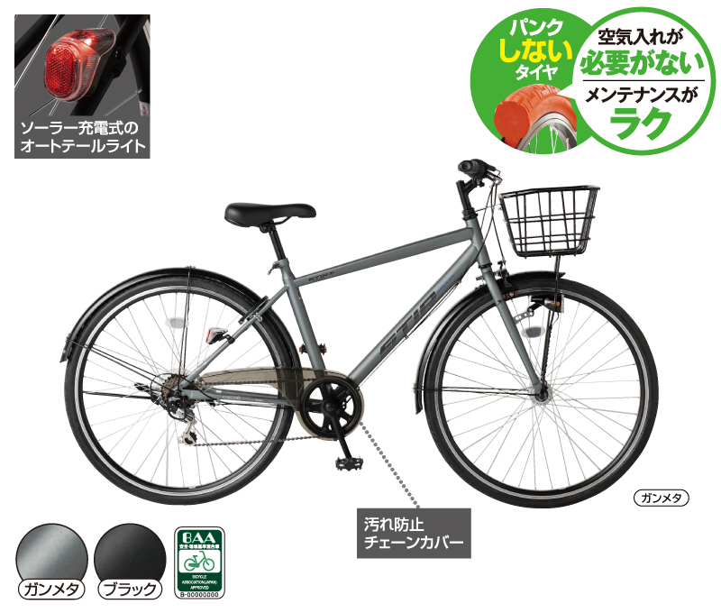 ☆中古自転車 ネオサージュD 外装6段変速 27型 マットブラウン