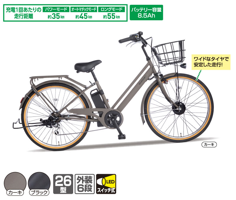 ☆中古自転車 ネオサージュD 外装6段変速 27型 マットブラウン