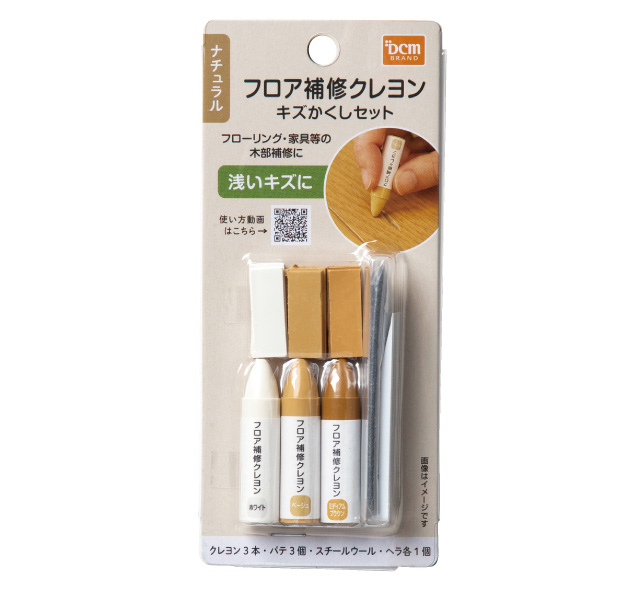 ＤＣＭ フロア補修クレヨン 3本セット　ナチュラル