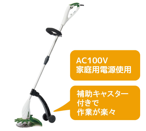 ＤＣＭ 充電２ＷＡＹグラストリマ／補助キャスター付き