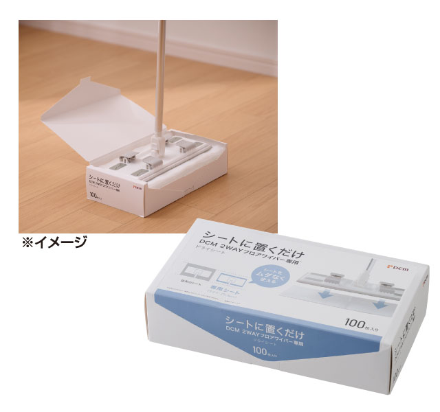 ＤＣＭ ワイパー用ドライシート