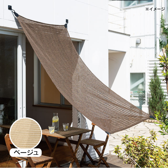 ＤＣＭ 風通しの良いシェード 約100×200cm
