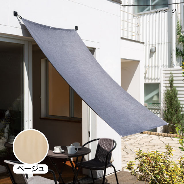 撥水サンシェード
