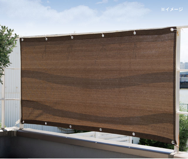 視線を遮るベランダ・バルコニー用の日よけ