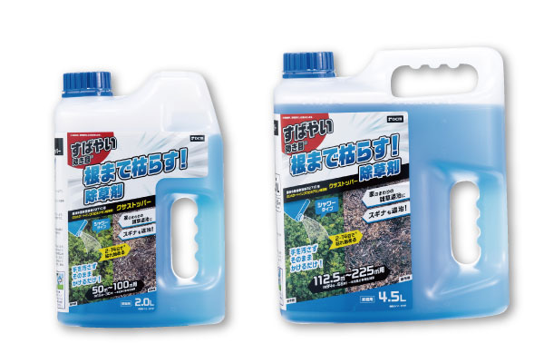 ＤＣＭ 根まで枯らす！除草剤