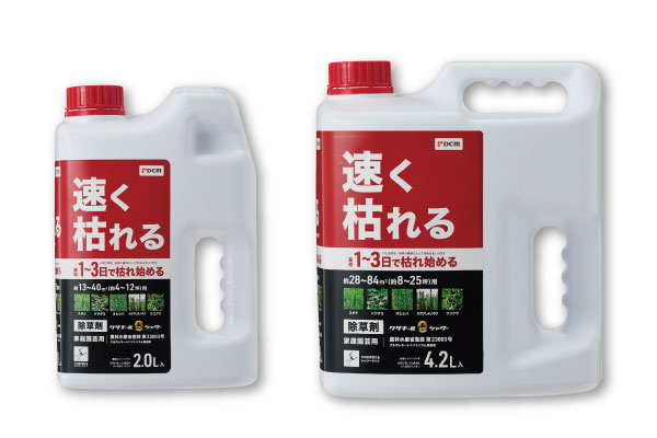 ＤＣＭ 速く枯れる除草剤