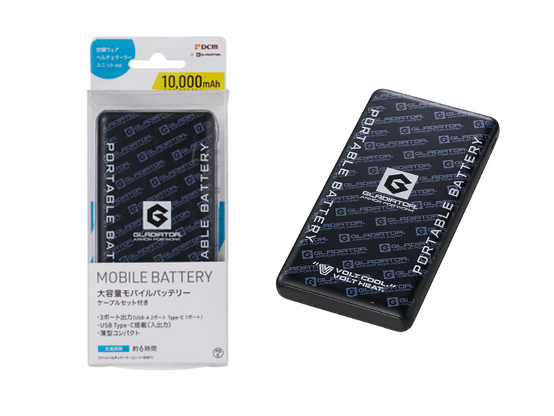 DCM 空調ウェア ベスト DCE4069 ファンモバイルバッテリーセット DCM 空調ウェア ベスト DCE4069 ファンモバイルバッテリーセット