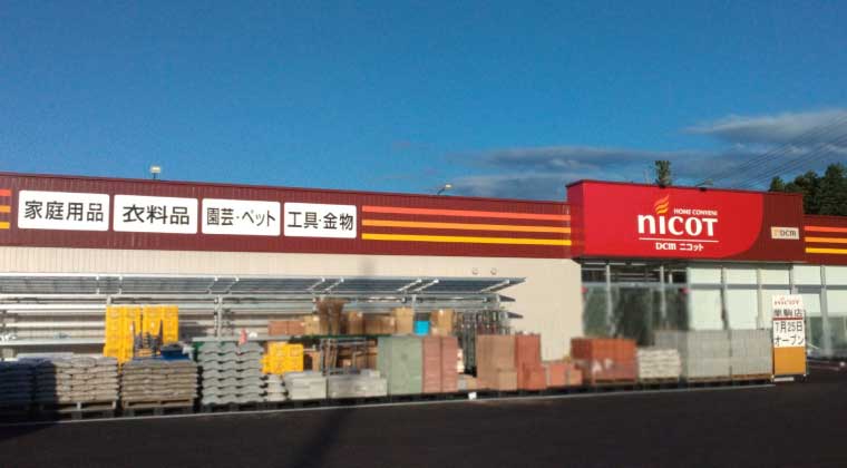 【宮城県】ホームコンビニ「ＤＣＭニコット栗駒店」開店のお知らせ」2025年7月25日（金）開店のお知らせ