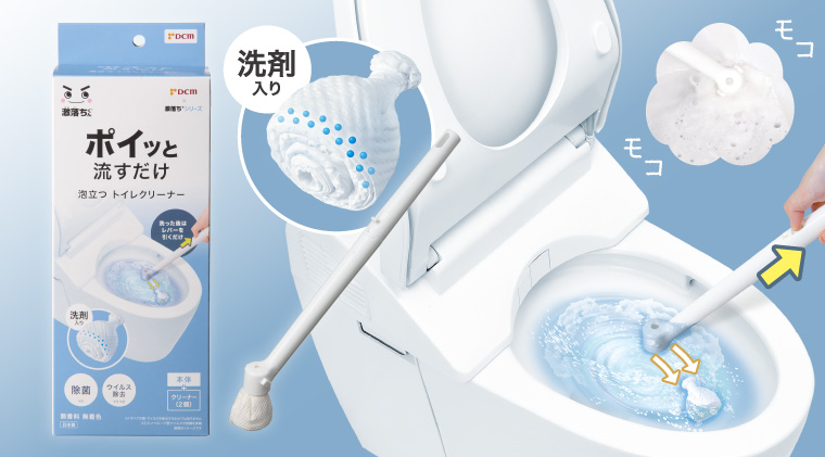 ＤＣＭ 泡立つ使い捨てトイレクリーナー