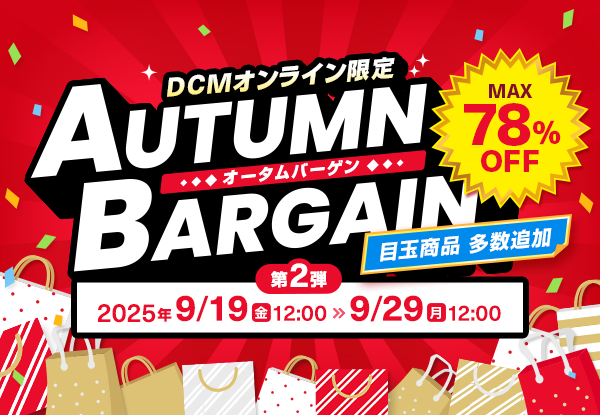 DCM株式会社ページ ホームセンター｜DCM株式会社