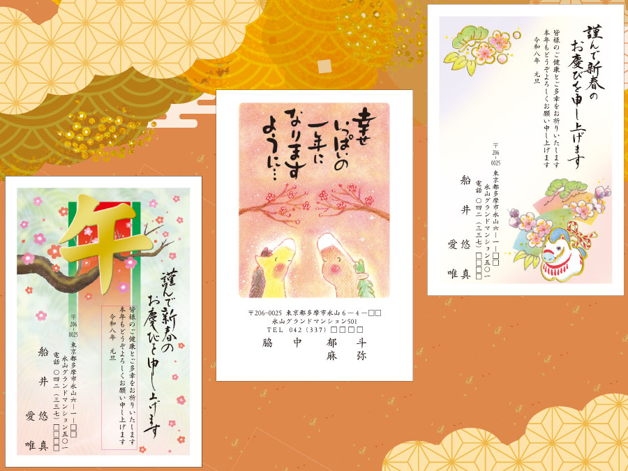 DCM厳選！セレクトデザイン