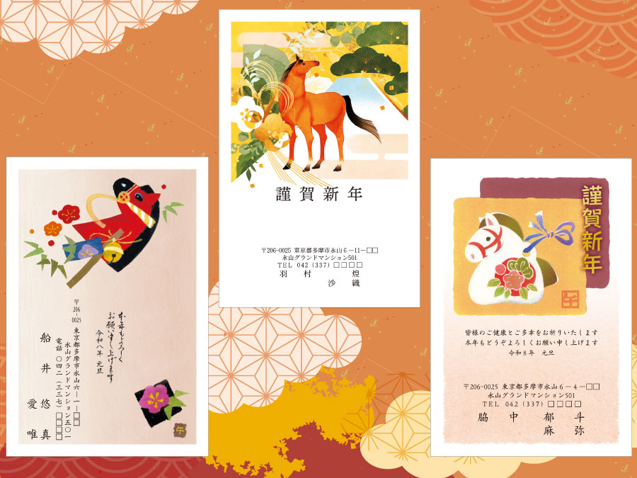 DCM厳選！セレクトデザイン