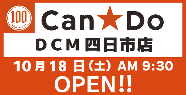 DCM 株式会社 会社概要｜企業情報｜DCM