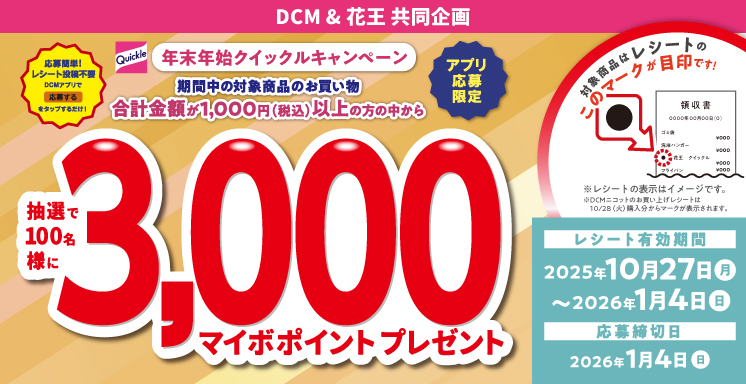 エムディ化粧品β4点セットキャンペーンお得です。1店限り！ エムディ化粧品β4点セットキャンペーンお得です。1店限り