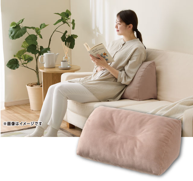 ＤＣＭ くつろぎクッション