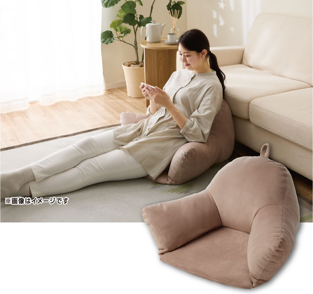 ＤＣＭ 背もたれクッション