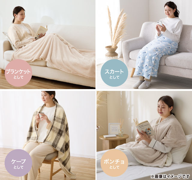 ＤＣＭ ４ＷＡＹポンチョ