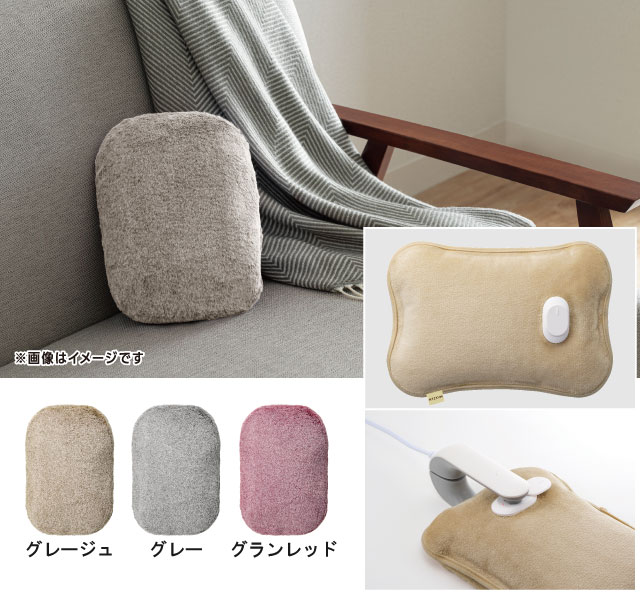 MAXZEN 蓄熱式湯たんぽ