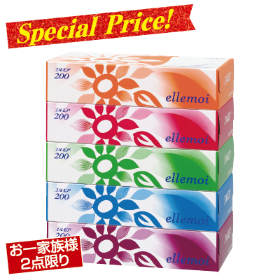 アタック抗菌EX