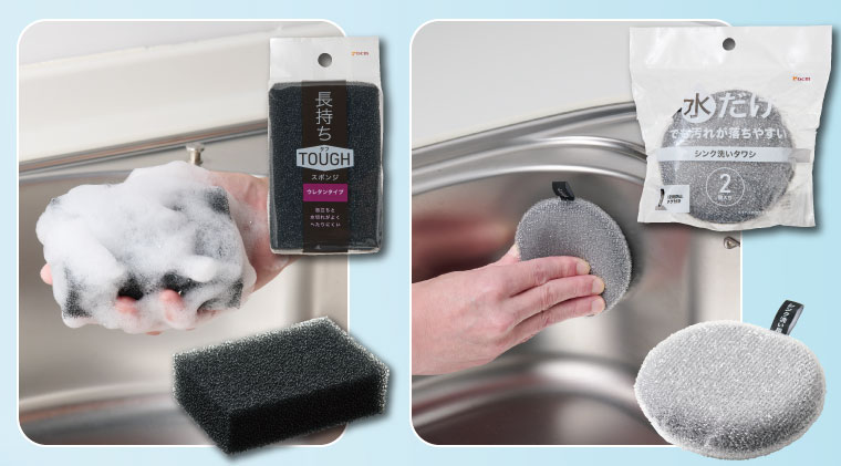 ＤＣＭ 長持ちタフスポンジ・シンク洗い用タワシ