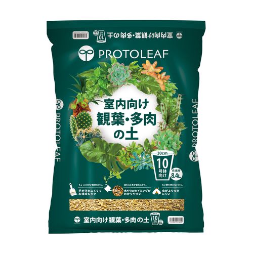 プロトリーフ　室内向け　観葉多肉の土 8.4L
