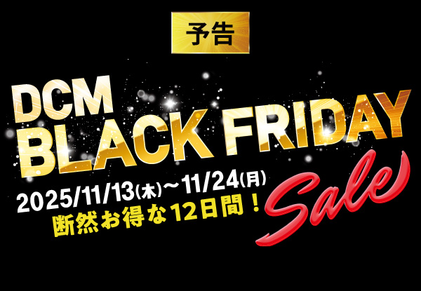 DCM株式会社ページ 会社情報 | DCMホールディングス株式会社