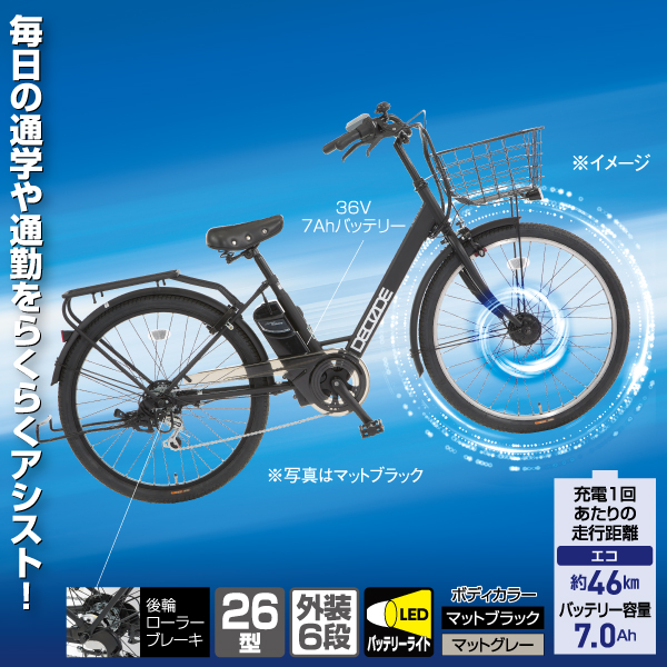 自転車 ママチャリ シティサイクル 26インチ 黒色 手渡し限定
