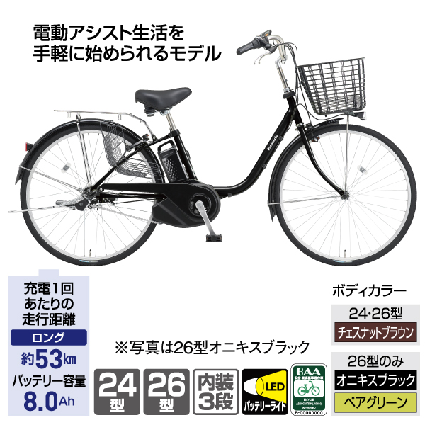 ◉9/30までPAYPAYポイント10％還元！＜新車同様＞DCMブランド・20