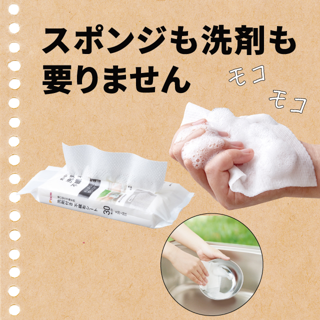 浮いてるツール