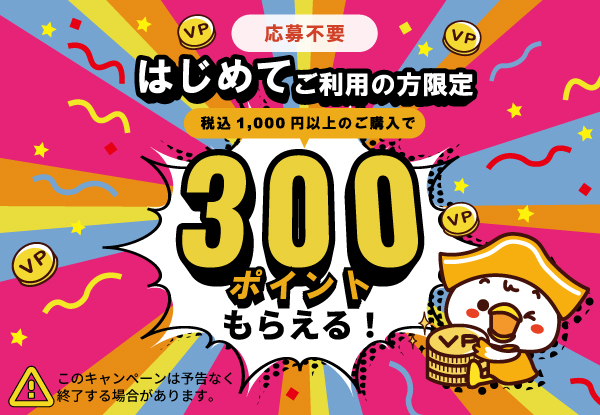 DCM株式会社ページ ホームセンター｜DCM株式会社