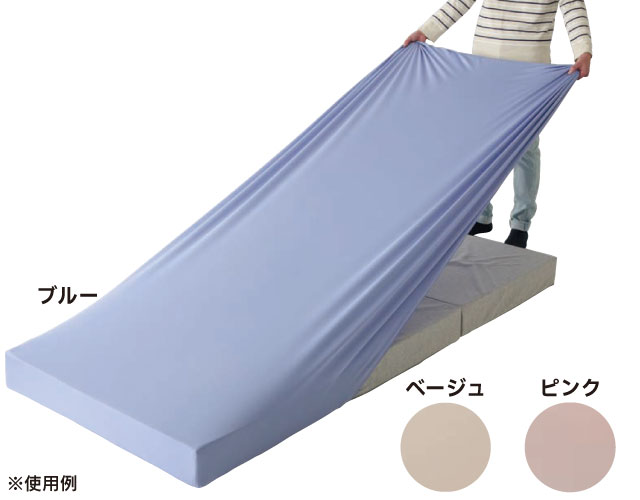 ＤＣＭ のびのびシーツ