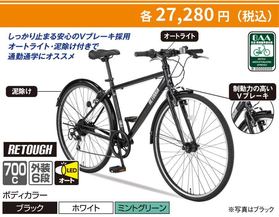 ＤＣＭ クロス車 リータフ