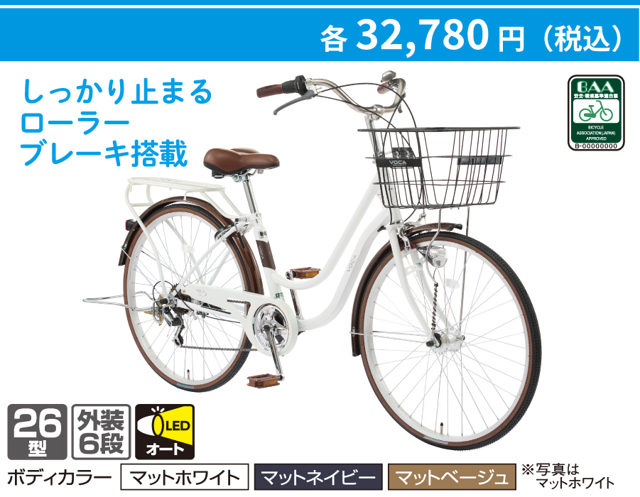 ＤＣＭ 軽快車 ボカ