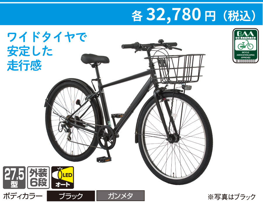 ＤＣＭ ワイドタイヤクロス車　ヴォルテック