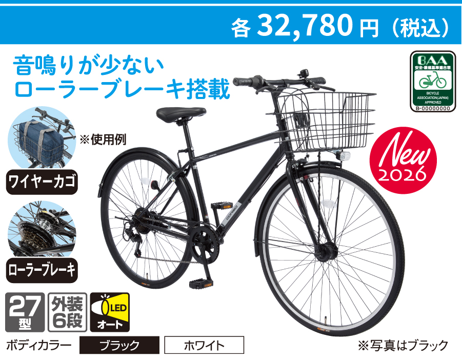 ＤＣＭ クロス車コルソ