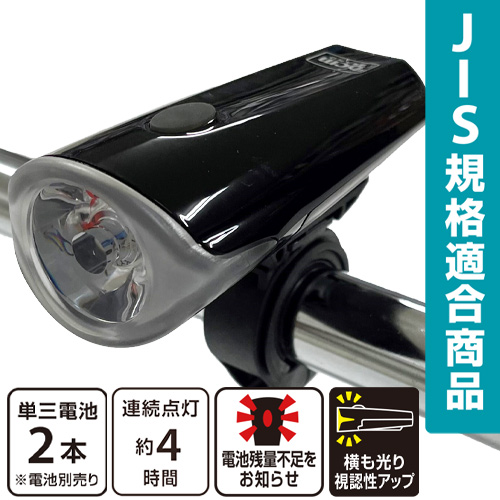 ＤＣＭ 前照灯ライト1LED