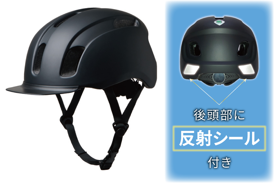 ＤＣＭ カジュアルヘルメット