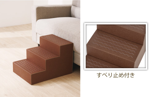 ＤＣＭ 段ボールステップ