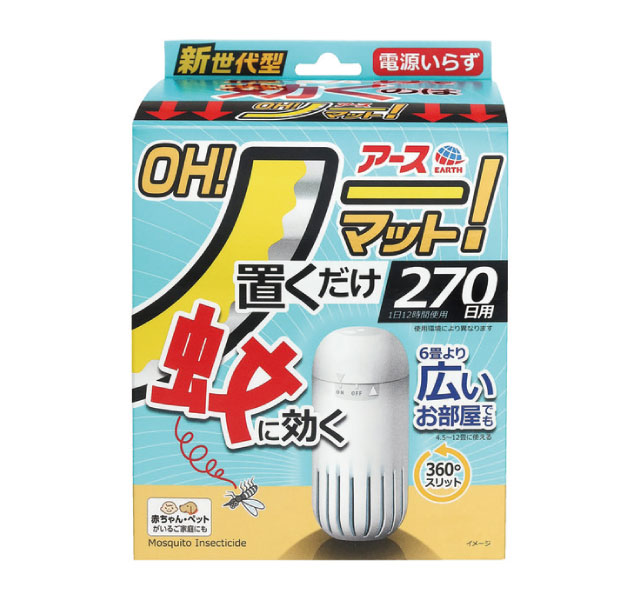 OH！ノーマット　270日用セット